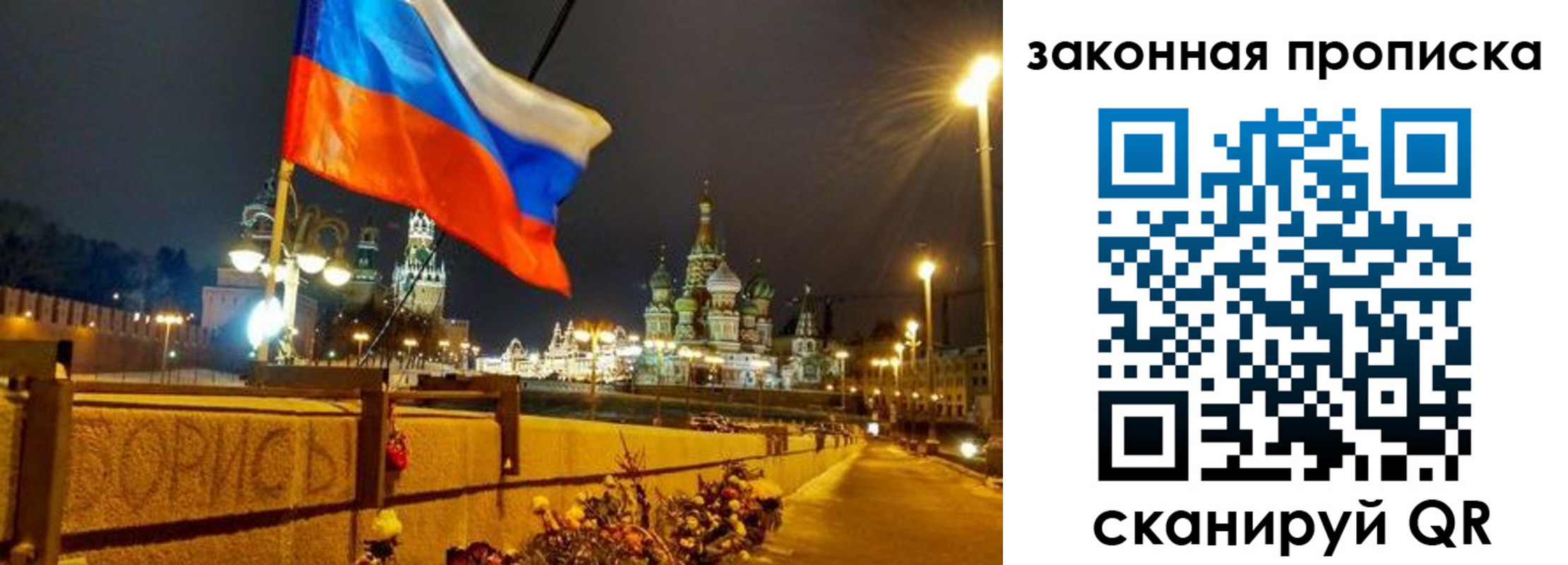 временная регистрация недорого в Гурьевске